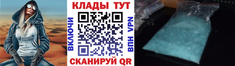 Купить закладку Гашиш  Канабис  A-PVP  Мефедрон  Новосибирск