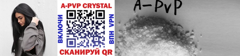 Купить закладки  Новосибирск  А ПВП Соль 