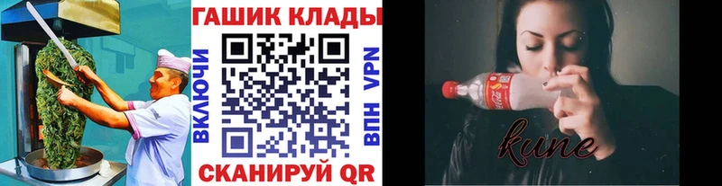 Canna-Cookies марихуана  Купить закладки  Новосибирск 