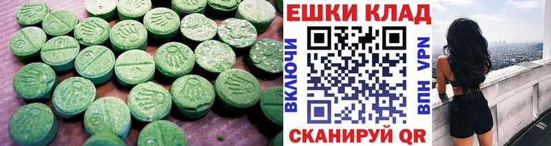 Купить где  Новосибирск  Ecstasy mix 