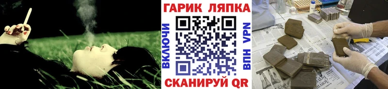 Купить где  Новосибирск  Гашиш Premium 