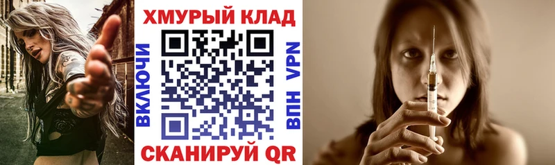 ГЕРОИН VHQ  Купить  Новосибирск 