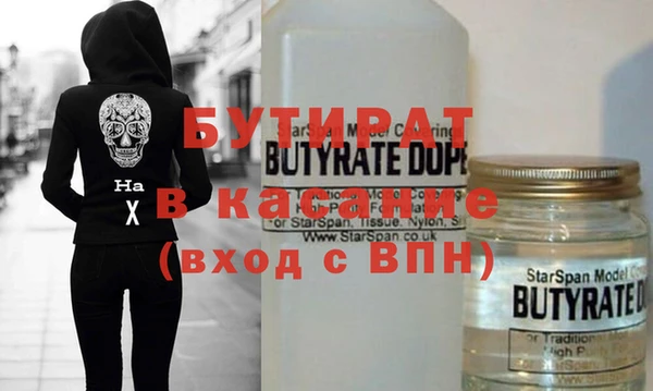 дживик Фурманов