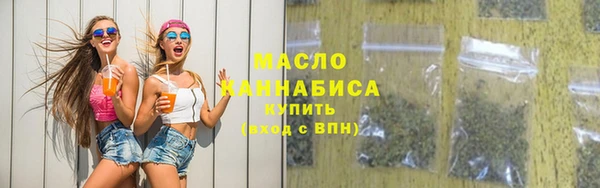 мяу мяу мука Хадыженск