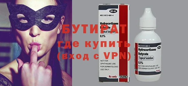 мяу мяу мука Хадыженск