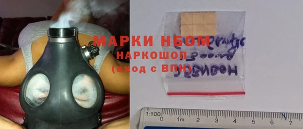 мяу мяу мука Хадыженск