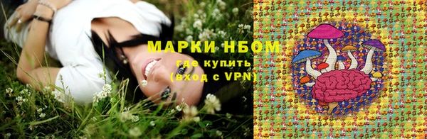 MESCALINE Ханты-Мансийск