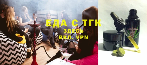 MESCALINE Ханты-Мансийск