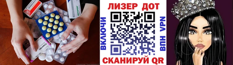 ЛСД экстази ecstasy  Купить закладки  Новосибирск 