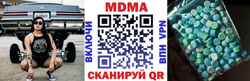 Купить где  Новосибирск  MDMA crystal 