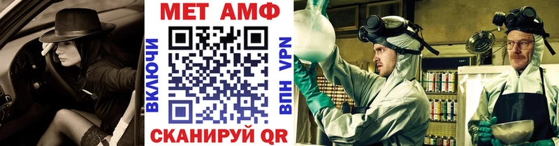 Первитин Декстрометамфетамин 99.9%  Купить  Новосибирск 