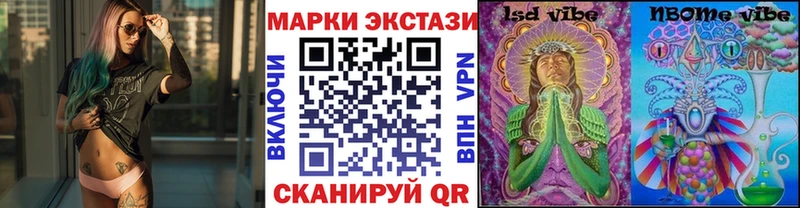Купить закладки  Новосибирск  Наркотические марки 1,5мг